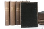 Theodor Schieder (ed.). - Dokumentation der Vertreibung der Deutschen aus Ost-Mitteleuropa Band I/1, I/2, I/3, II, III, IV/1, IV/2, V und Beihefte 1, 2 & 3 [ 11 Banden vollständig ].