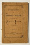 - Schoolbook, 1894, Education | Overzicht der Vaderlandsche Geschiedenis ten gebruike van Katholieke Scholen. Tilburg, Stoomdrukkerij van het R.K. Jongens-Weeshuis, 1894, 38 pp. - Schoolbook, 1894, Education | Overzicht der Vaderlandsche Geschiedenis ten gebruike van Katholieke Scholen. Tilburg, Stoomdrukkerij van het R.K. Jongens-Weeshuis, 1894, 38 pp.