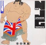 Richard S. Thornton - New Japanese Graphics
