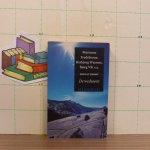 Fredriksson, Marianne - Wassmo, Herbjorg - Vik, Bjorg e.a. - De weduwen, verhalen