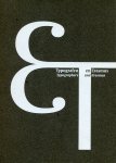 Sierman, Koosje (inleiding)/ Unger, Gerard (vormgeving) - Typografen en Erasmus/ Typographers and Erasmus
