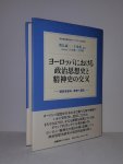 Seiichi Sumi; Shin Chiba (Author) - YoÌ"roppa ni okeru seiji shisoÌ"shi to seishinshi no koÌ"sa : Kako o kaerimi mirai e susumu : Seiji shisoÌ" kenkyuÌ"kai kuo vuadisu ronbunshuÌ"