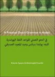 Yolande Spaans - practical Dutch grammar in Arabic ; een beknopte Nederlandse grammatica in het Arabisch