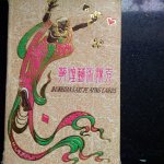 nvt - Dunhuang art Playing Cards