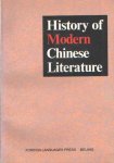 Tang Tao (editor) - History of Modern Chinese Literature