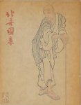 Willy Boller - Hokusaï  Un maître de l'estampe japonais