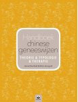 Efrem Korngold, Harriet Beinfield - Handboek Chinese geneeswijzen