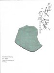 Kobayashi Hitosi: - Northern Song Ru Ware. Recent Archaeological Findings.