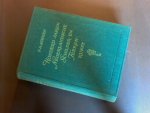 Scheen, P. A. - Honderd jaren Nederlandsche schilder- en teekenkunst : De Romantiek met voor- en natijd (1750-1850)