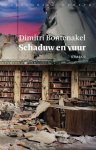 Dimitri Bontenakel - Schaduw en vuur
