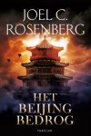 Rosenberg, Joel C. - Rosenberg, Joel C.-Het Beijing Bedrog (nieuw)