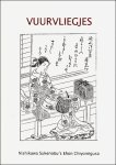 N. Sukenobo - Vuurvliegjes Nishikawa Sokenobu's ehon chiyomigusa (1741)