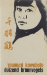 Yasunari Kawabata - Duizend kraanvogels
