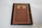 Kerimov, Latif - Azerbaidjan Halshashi / Azerbaidzhandksii Kover / Azerbaijan Carpet