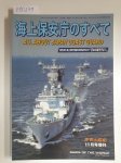 Kizu, Tohru (Hrsg.): - Ships Of The World : No. 714 : All About Japan Coast Guard :