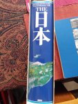  - The Nihon: Nihon ga mieru, Nihon ga yomeru daijiten = Visual human life (Japanese Edition)
