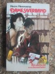 Heeresma, Heere - Damesverband