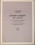 Khrennikow, Tikhon: - First concerto for piano and orchestra. Arranged for two pianos by A. Iokheles
