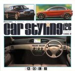 Akira Fujimoto - Car Styling 126. September 1998