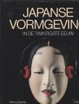 SparkeP. - Japanse vormgeving in de twintigste eeuw