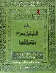 GROS & DELETTREZ - Bibliothèque d'Art Islamique de M.D. Zargar / Photographies orientalistes