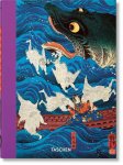 Andreas Marks - Japanese Woodblock Prints