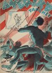 SHEET MUSIC - Amerika Tanzheft.