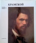 Kurochkina, Tatiana - Ivan Kramskoy (Russian and English edition)