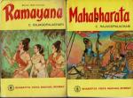 Rajagopalachari, C. - Ramayana & Mahabharata