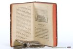 [ Apell, David August von ]. - Cassel und die umliegende Gegend : eine Skizze für Reisende. Mit sechs Vignetten. [ bound with ]: Brunilde. Eine Anekdote aus dem bürgerlichen Leben des dreizehenden Jahrhunderts.
