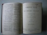 Cauer P. - Homeri ilias (scholarum in usum) Pars II - M.1.80. - Carm. XIII - XXIV. - Editio Minor