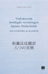 Sarah van Camp - Vademecum beëdigde vertalingen Japans-Nederlands