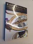  - Karl Faberge and the masters of stone-cutting. Russias gems of colour In Russian /Karl Faberzhe i mastera kamnereznogo dela. Samotsvetnye sokrovishcha Rossii