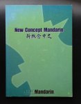 New Concept Mandarin Content Team - New Concept Mandarin