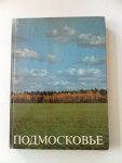  - Podmoskowje (Moscow region photo-album) Fotoalbum met losse bijlage met tekst in drie talen Engels, Frans, Duits,