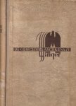 Singer, I.J. - De gebroeders Aschkenazi Singer, I.J. - De gebroeders Aschkenazi