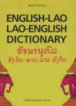 Russell Marcus - English-Lao Lao-English Dictionary: Revised Edition
