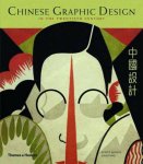 Scott Minick, Jiao Ping - Chinese Graphic Design in the Twentieth Century