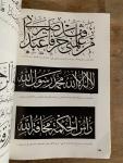 Zain ad Din, Naji / Dr Yusuf Izzedine. - Atlas of Arabic Calligraphy