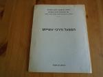  - The Historical Dictionary of the Hebrew Language
