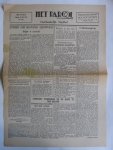 - Het Parool, Dagblad voor Den Haag