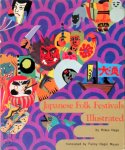 Hideo Haga, Fanny Hagin Mayor - Japanese Folk Festivals Illustrated