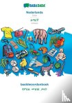 Babadada Gmbh - BABADADA, Nederlands - Amharic (in Geʽez script), beeldwoordenboek - visual dictionary (in Geʽez script)