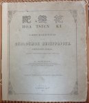 Gustave Schlegel - Hoa Tsien Ki, Huājiān jì, of Geschiedenis van het gebloemde briefpapier. Een Chinesche roman.