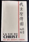 Thomas Alfred - LA VIE DU CHRIST PAR DES ARTISTES Orné de 24 illustrations à pleine page. Fully illustrated with biblical passage on the left with a full page Chinese artist's interpretation on the right. In-8° broché, bon etat.