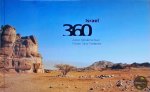 Mordechai Naor - Israel 360 Views of Israel
