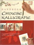 QU LEI LEI - Handboek Chinese kalligrafie - 15 projecten met Chinese karakters stap voor stap uitgelegd.