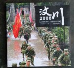 SHANG HAI SHI SHE YING JIA XIE HUI - Wenchuan 2008: Shanghai photographer went to the: SHANG HAI SHI