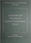  - Languages and Cultures of Eastern Christianity Greek