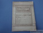 J.C. Edwards (Ruabon) - J.C. Edwards, Ruabon. Plaskynaston Potteries, Trefynant Fire Clay Works, Pen-y-Bont. Bricks - Tiles - Terra cotta. Catalogue of Patterns.